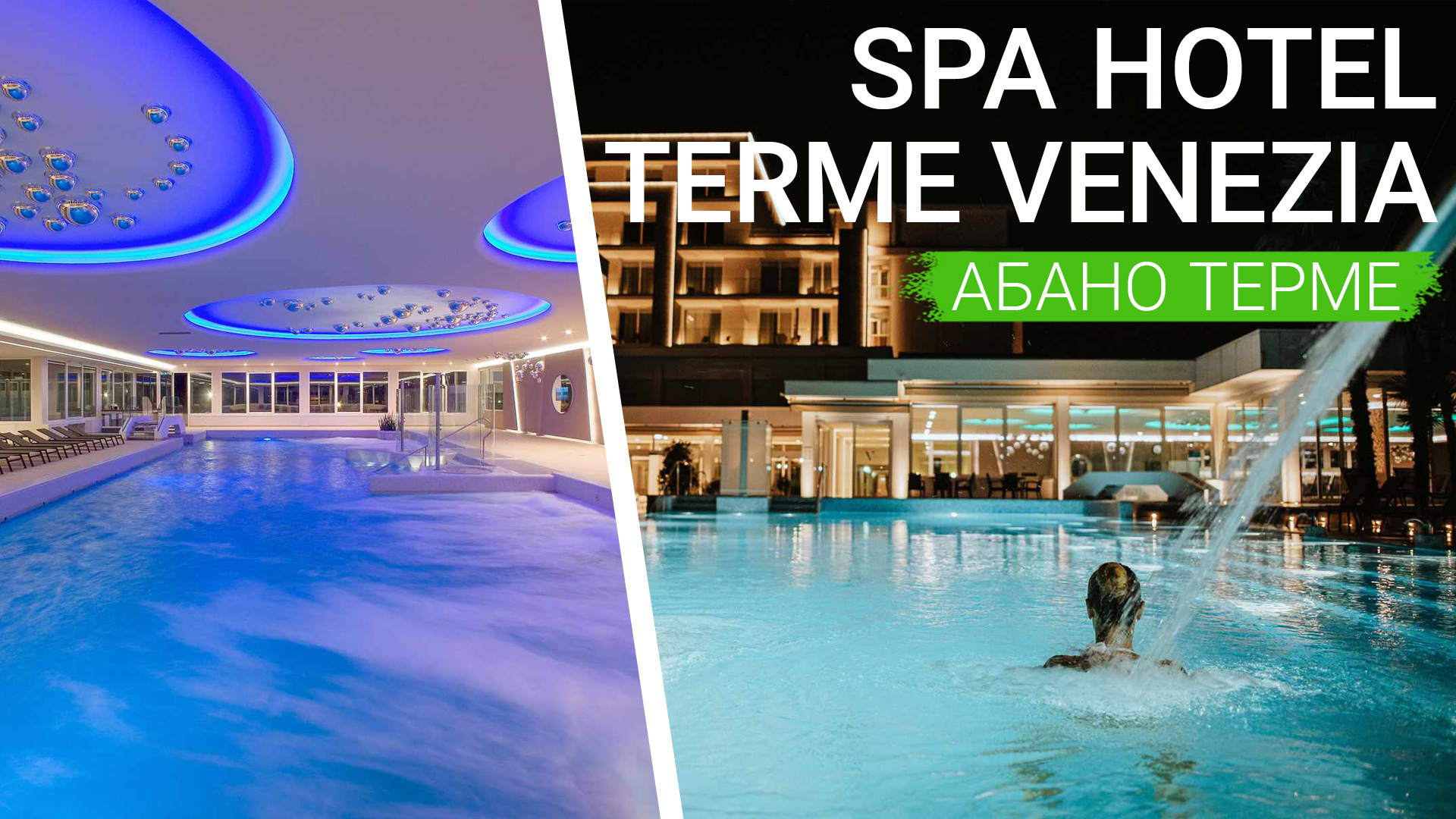 Spa_Hotel_Terme_Venezia_copy