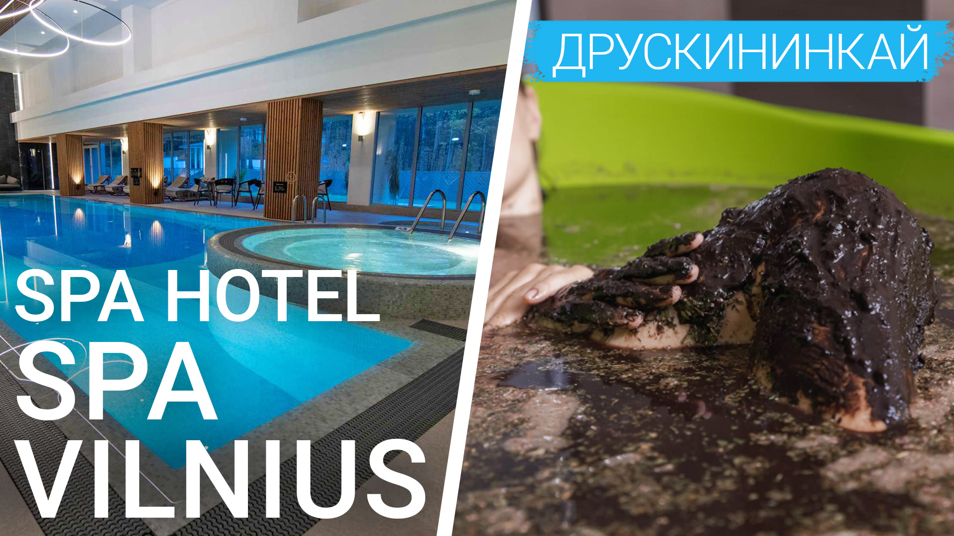 Spa_Hotel_Spa_Vilnius_copy